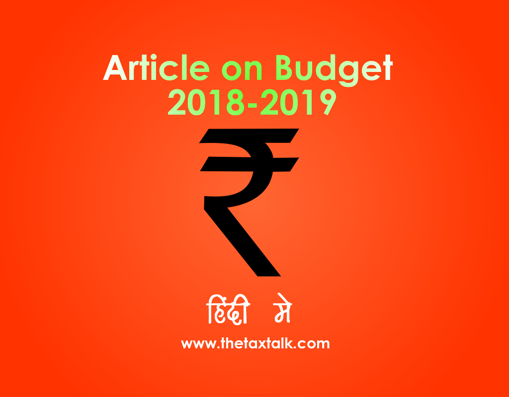 ARTICLE ON BUDGET